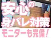 ハピネス＆ドリーム　松山道後温泉3