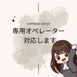 面接キャンセル、入店キャンセルしたことのある方へ