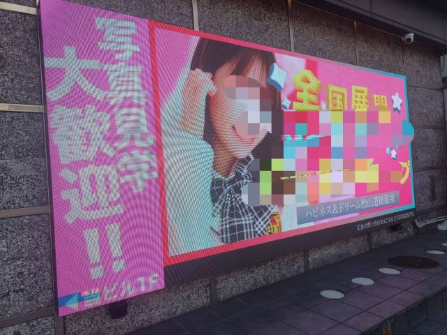 大きなLEDビジョン！！