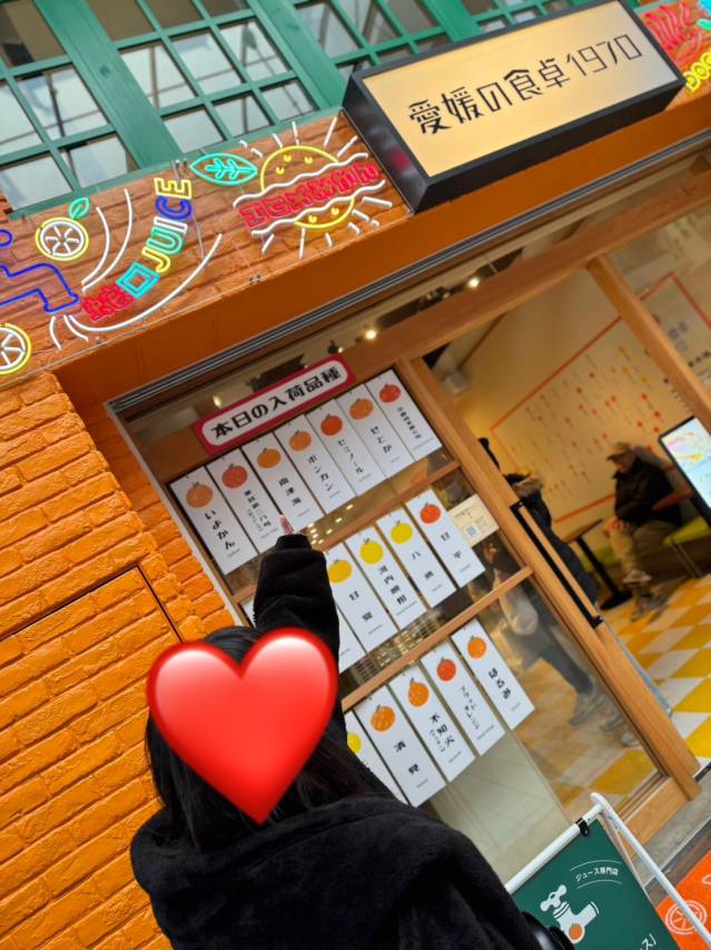 有名な蛇口からみかんジュース🍊