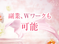 シャングリラ周南～桃源郷～ [shangri-la グループ]5