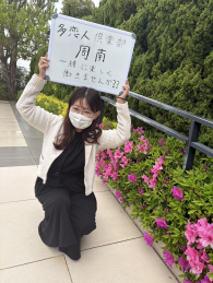 あやな