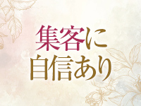多恋人倶楽部　周南1