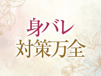 多恋人倶楽部　周南2
