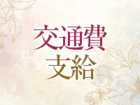 多恋人倶楽部　周南3