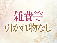 多恋人倶楽部　周南4
