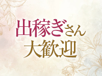多恋人倶楽部　周南6