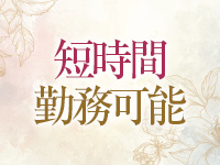 多恋人倶楽部　周南9