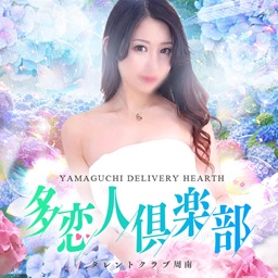 出稼ぎは手ぶらで大丈夫です