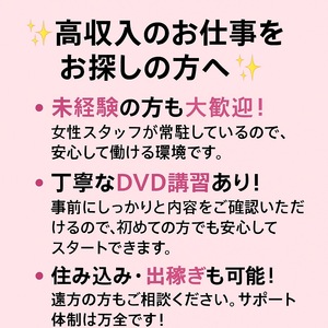 働きやすいお店作り☆
