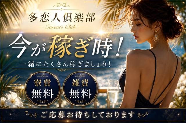 今が稼ぎ時☆