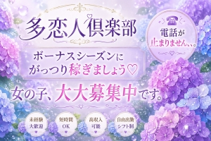雑費、寮費無料☆