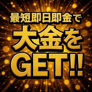 wワークの方も大歓迎です☆