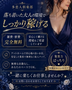 自由出勤制☆