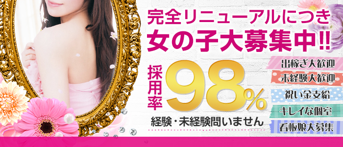 アラビアンナイト