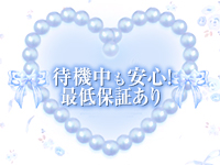 ヘルスダイヤモンド2