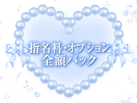 ヘルスダイヤモンド4