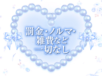 ヘルスダイヤモンド5