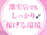 激安の虎2