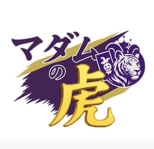 本日のお題！！  『今日はイベント日で盛り上がってます！(^^)』