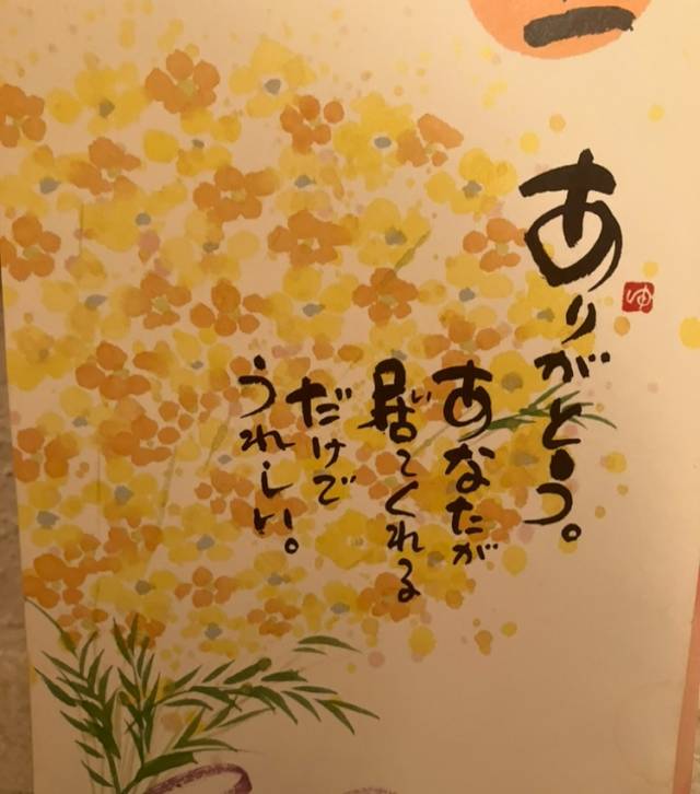 本日のお題！！  『お給料やお仕事スタイル相談OK！』(^_-)-☆