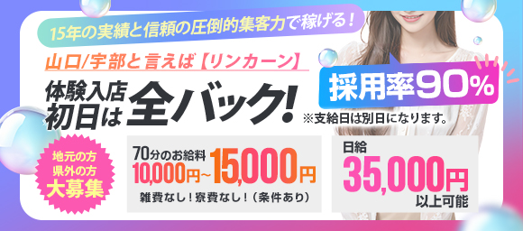 アンダーナビ求人