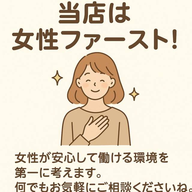 【女の子ファースト宣言‼️リンカーンの働きやすさ爆誕💥】