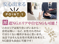 White CLUB ホワイトクラブ3