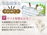 White CLUB ホワイトクラブ5