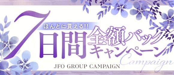 風俗求人みるく｜徳島市,秋田町の風俗求人｜妻の友人
