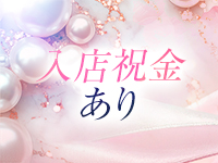 人妻・熟女専門店　ルミナス3