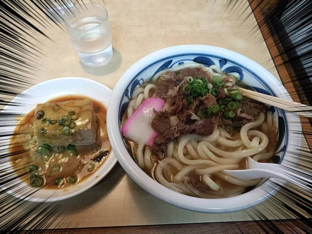 りんりんの事件簿～推し活で寝不足～