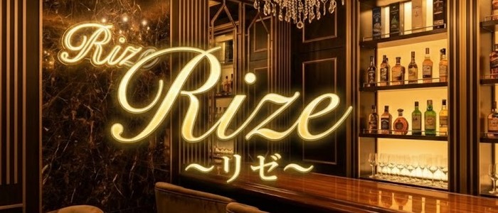 風俗求人みるく｜四日市の風俗求人｜Rize  リゼ