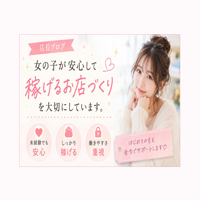 無理して働く時代、終わりにしよう