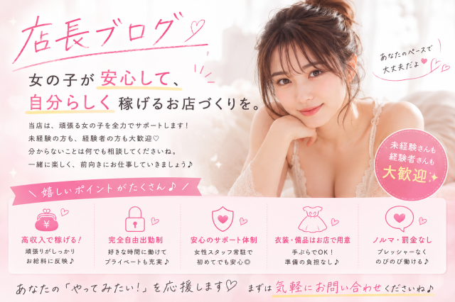 「今すぐお金が必要…」そんな子へ。
