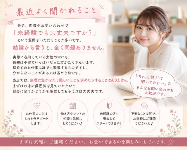 最近よく聞かれること