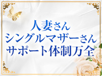 人妻秘蜜クラブ1