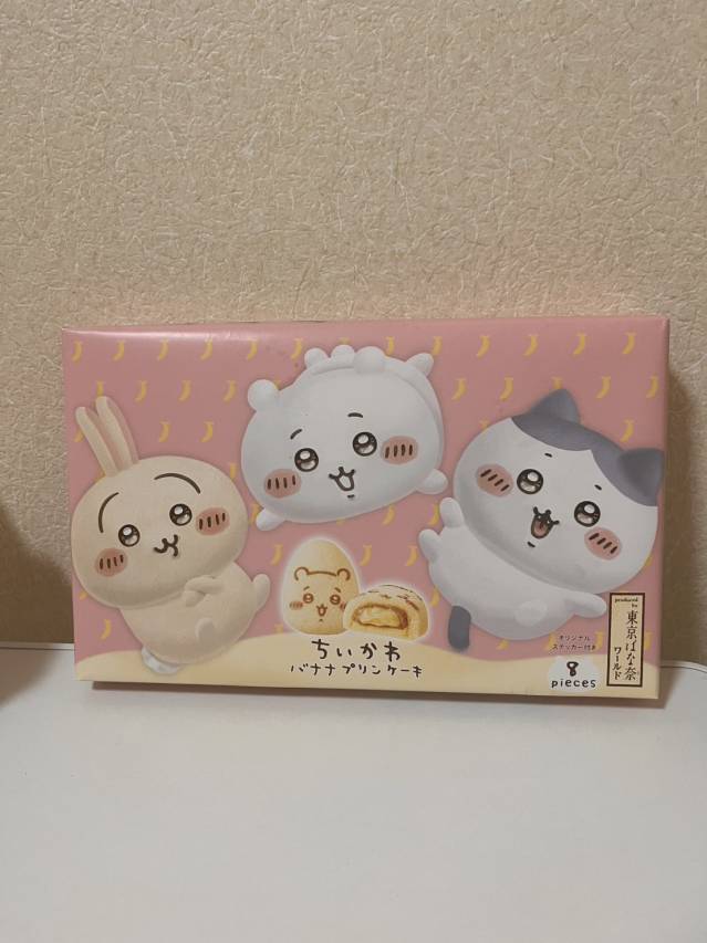 お土産ひとつで、店長ちょろい説。