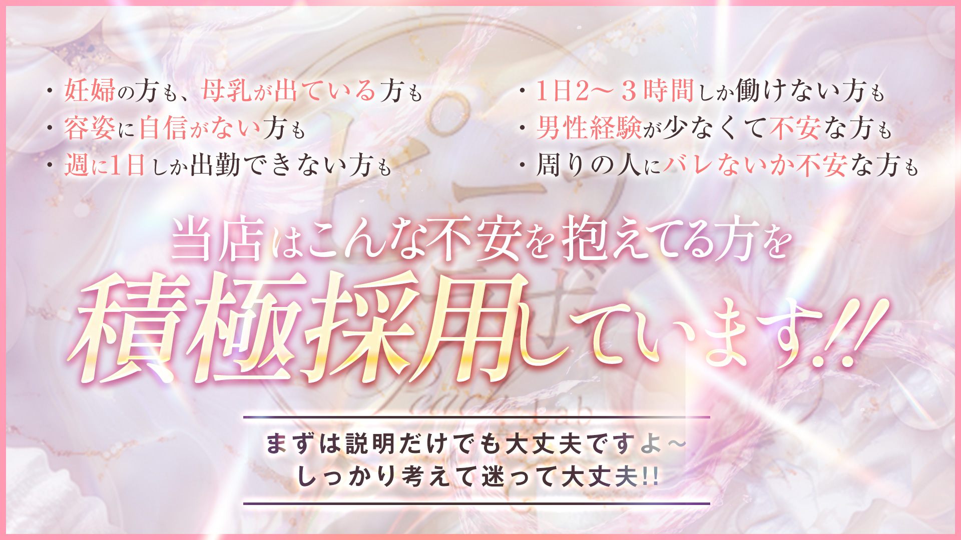 ピーチラボ
