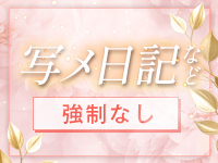 ピーチラボ2