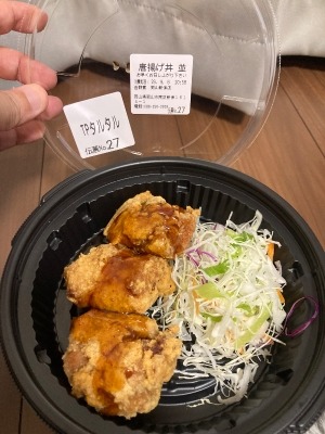 今日の晩ご飯