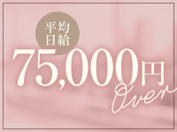 ハイブリッドエステ・禅2
