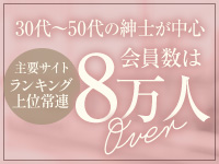 ハイブリッドエステ・禅4