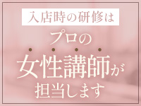 ハイブリッドエステ・禅5