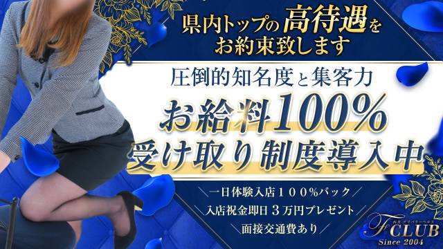 🌟【入店特典のご案内】🌟