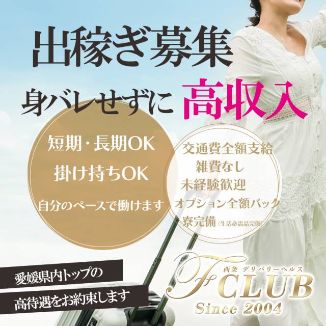 🌸お店選びで失敗しないポイント🌸