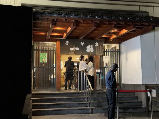 西日本空手道選手権大会