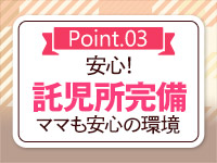 0歳児から預けれます！