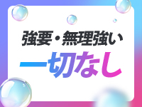 【ｵｽｽﾒ】ﾘﾝｶｰﾝ宇部本店 朝10時～深夜5時まで営業3