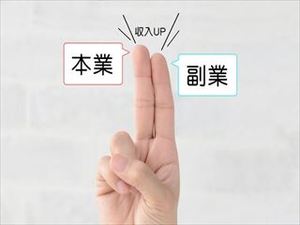 元社長の戯れ言｜昼職と風俗のWワークって本当に大丈夫？